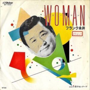 フランク永井 FRANK NAGAI / Woman ウーマン [7INCH]