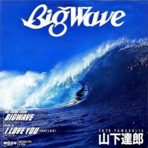 山下達郎 YAMASHITA TATSURO / The Theme From Big Wave [7INCH]