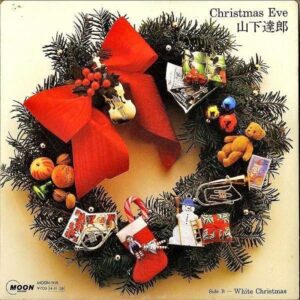 山下達郎 YAMASHITA TATSURO / Christmas Eve クリスマス・イブ [7INCH]