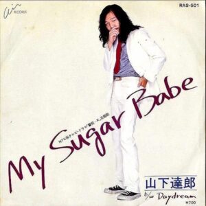 山下達郎 YAMASHITA TATSURO / My Sugar Babe [7INCH]