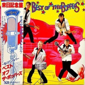 THE BOPPERS ザ・ボッパーズ / Best Of The Boppers ベスト・オブ・ザ・ボッパーズ [LP]