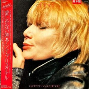 ANNA PRUCNAL アンナ・プリュクナル / Quand On N’A Que L’Amour 愛しかない時 [LP]