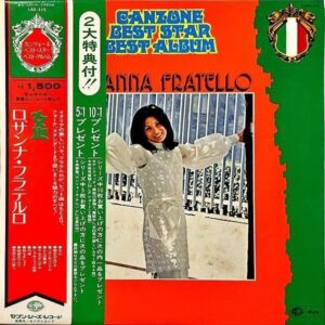 ROSANNA FRATELLO ロザンナ・フラテルロ / Sono Una Donna, Non Sono Una Santa 女心 [LP]