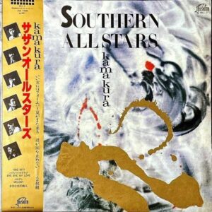 サザンオールスターズ SOUTHERN ALL STARS / Kamakura カマクラ [LP]