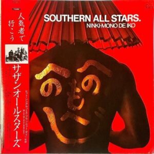 サザンオールスターズ SOUTHERN ALL STARS / 人気者で行こう [LP]
