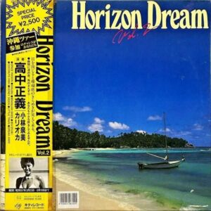 COMPILATION（高中正義、小林泉美、カリオカ） / Horizon Dream Vol.2 [LP]