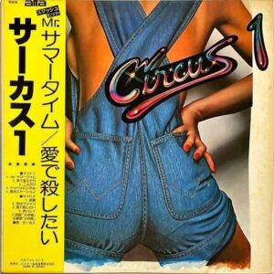 サーカス CIRCUS / サーカス 1 Cicus 1 [LP]