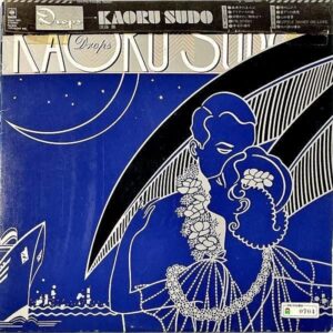 須藤薫 SUDO KAORU / Drops ドロップス [LP]