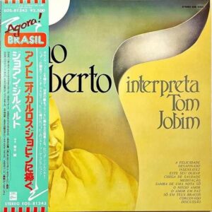 JOAO GILBERTO ジョアン・ジルベルト / Interpreta Tom Jobim アントニオ・カルロス・ジョビンに捧ぐ [LP]