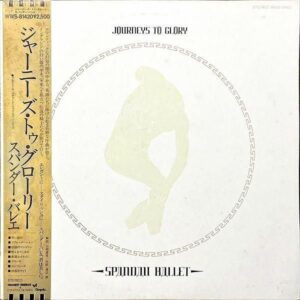 SPANDAU BALLET スパンダー・バレエ / Journeys To Glory ジャーニーズ・トゥ・グローリー [LP]