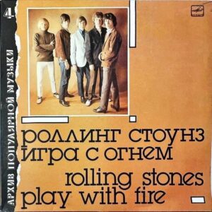 ROLLING STONES / Play With Fire [LP]