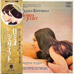 SOUNDTRACK / Romeo & Juliet ロミオとジュリエット [LP]