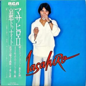 桑名正博 KUWANA MASAHIRO / マサヒロ? Masahiro II [LP]