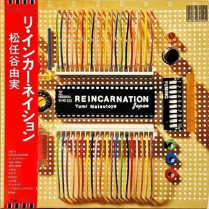 松任谷由実 MATSUTOYA YUMI / リ・インカーネイション Reincarnation [LP]