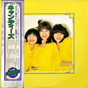 キャンディーズ CANDIES / 決定盤 ベスト３０曲 [LP]
