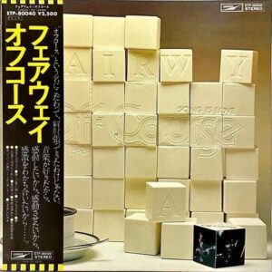 オフコース OFF CORSE / フェアウェイ Fairway [LP]