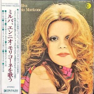 MILVA ミルバ / Dedicato a Milva da Ennio Morricone エンニオ・モリコーネを歌う [LP]
