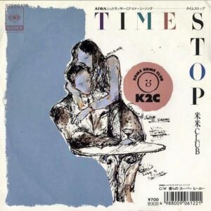 米米CLUB K2C / Time Stop [7INCH]