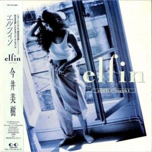 今井美樹 IMAI MIKI / Elfin エルフィン [LP]