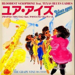 BLOODEST SAXOPHONE FEAT. TEXAS BLUES LADIES ブラッデスト・サキソフォン / Your Eyes ユア・アイズ [7INCH]