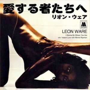 LEON WARE リオン・ウェア / I Wanna Be Where You Are 愛する者たちへ [7INCH]