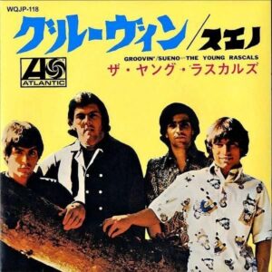 YOUNG RASCALS ヤング・ラスカルズ / Groovin’ グルーヴィン [7INCH]