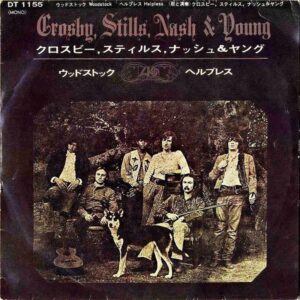 CROSBY, STILLS, NASH & YOUNG クロスビー・スティルス・ナッシュ&ヤング / Woodstock ウッドストック [7INCH]