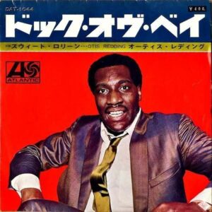 OTIS REDDING オーティス・レディング / The Dock Of The Bay ドック・オブ・ベイ [7INCH]