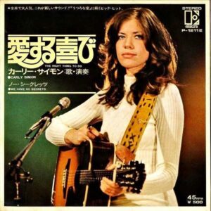 CARLY SIMON カーリー・サイモン / The Right Thing To Do 愛する喜び [7INCH]