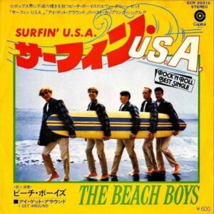 THE BEACH BOYS ビーチ・ボーイズ / Surfin’ U.S.A. サーフィン U.S.A. [7INCH]
