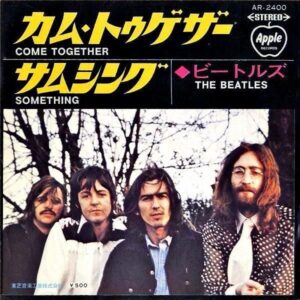 THE BEATLES ビートルズ / Come Together カム・トゥゲザー [7INCH]
