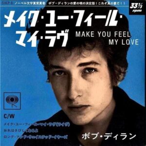 BOB DYLAN ボブ・ディラン / Make You Feel My Love メイク・ユー・フィール・マイ・ラヴ [7INCH]