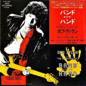 BOB DYLAN WITH THE HEARTBREAKERS ボブ・ディラン / Band Of The Hand バンド・オブ・ザ・ハンド [7INCH]