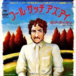 BOB DYLAN ボブ・ディラン / A Fool Such As I フール・サッチ・アズ・アイ [7INCH]