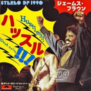 JAMES BROWN ジェームス・ブラウン / Hustle!!! (Dead On It) ハッスル [7INCH]
