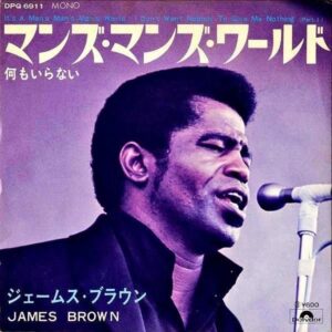 JAMES BROWN ジェームス・ブラウン / It’s A Man’s Man’s Man’s World マンズ・マンズ・ワールド [7INCH]