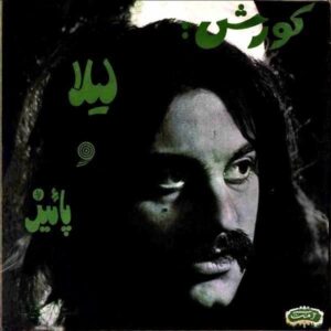 KOUROSH / Leyla [7INCH]
