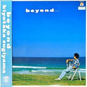 杉山清貴 SUGIYAMA KIYOTAKA / Beyond ビヨンド [LP]