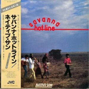 NATIVE SON ネイティブ・サン / Savanna Hotline サバンナ・ホットライン [LP]