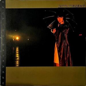 渡辺真知子 WATANABE MACHIKO / フォグ・ランプ [LP]