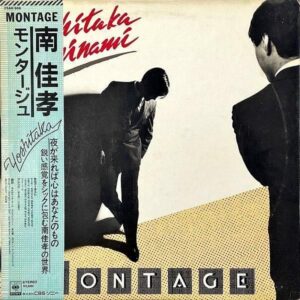 南佳孝 MINAMI YOSHITAKA / Montage モンタージュ [LP]