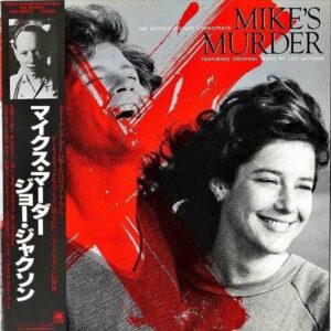 JOE JACKSON ジョー・ジャクソン / Mike’s Murder マイクス・マーダー [LP]