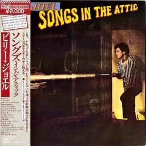 BILLY JOEL ビリー・ジョエル / Songs In The Attic ソング・イン・ジ・アティック [LP]