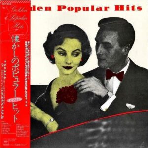 COMPILATION / Golden Popular Hits 懐かしのポピュラー・ヒット [LP]