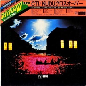 COMPILATION / CTI KUDU Crossover ’77 [LP]