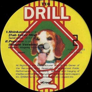 電気グルーヴ DENKI GROOVE / 人生 Zinsei Hardfloor Remix [12INCH]