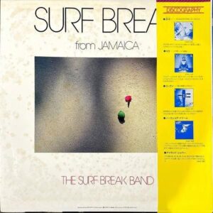 THE SURF BREAK BAND サーフ・ブレイク・バンド / Surf Break From Jamaica サーフ・ブレイク・ジャマイカ [LP]