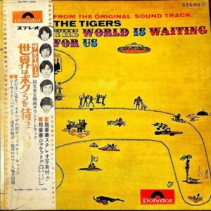 ザ・タイガース THE TIGERS / 世界はボクらを待っている The World Is Waiting For Us [LP]