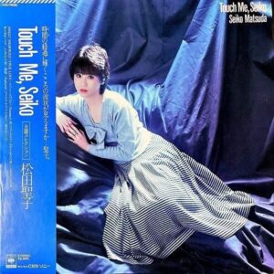 松田聖子 MATSUDA SEIKO / Touch Me, Seiko [LP]