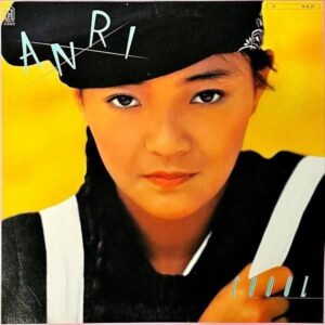 杏里 ANRI / Coool クール [LP]